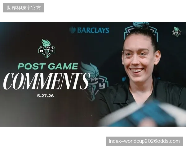 纽约自由人核心斯图尔特表现全面，持续为球队提供稳定的攻防贡献。