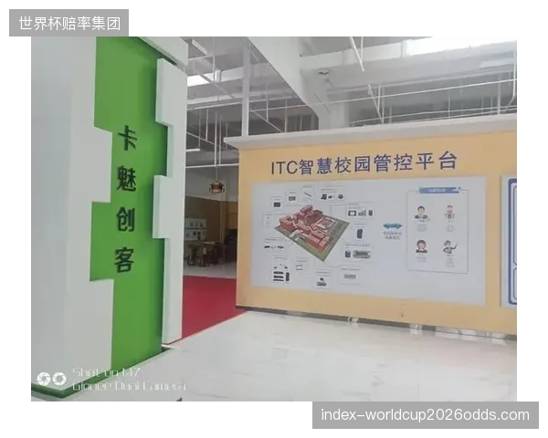 itc智慧校园平台引入正版授权教学资源，应对农村地区体育课程内容单一的长期困境