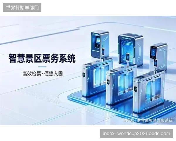 单一的强实名制电子票务系统，正在无形中将一部分老年忠实观众挡在赛场之外