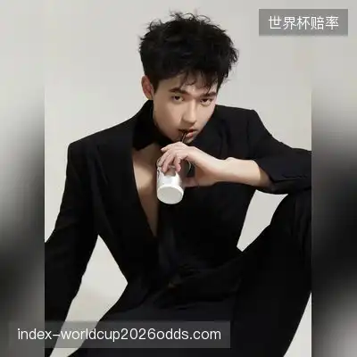 江珊